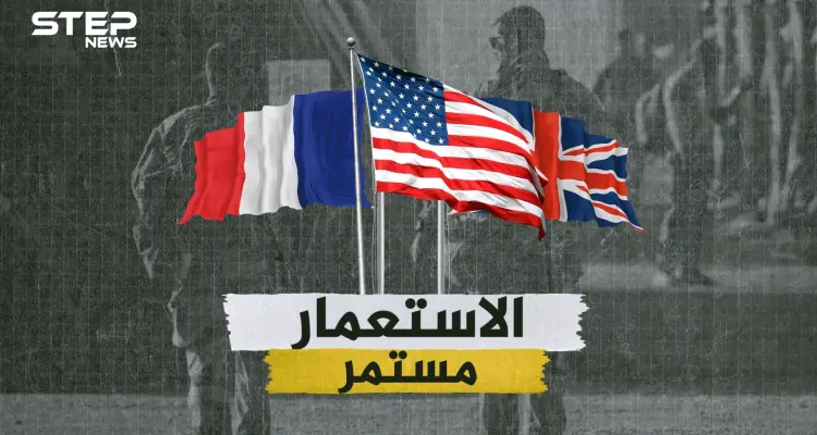 يحدث في القرن الواحد والعشرين، دول لا تزال تحت الاستعمار حتى اليوم!: أخبار