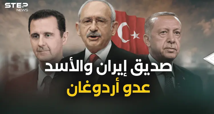 مناهض اللاجئين ... كمال كليتشدار أوغلو يواجه أردوغان على كرسي الرئاسة: أخبار