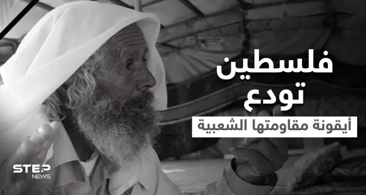 فلسطين تودع أيقونة المقاومة الشيخ سليمان الهذالين.. وآلاف الأشخاص يشاركون في تشييعه (فيديو وصور): أخبار