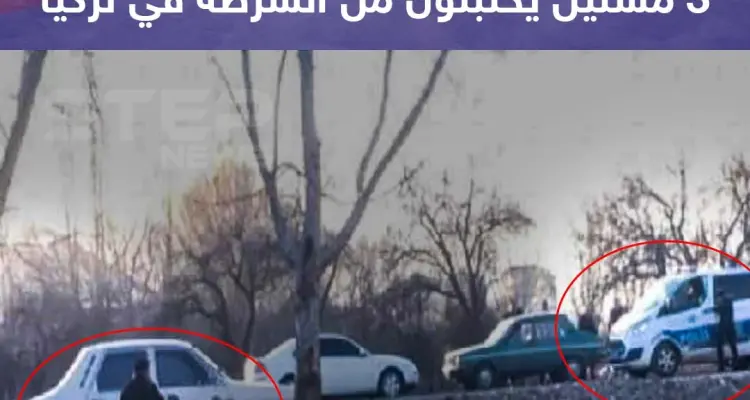 صورة متداولة من تركيا بعد فرض حظر تجوال على المسنين: أخبار