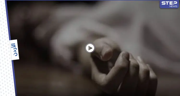 مقطع فيديو يفجر مفاجأة في قضية الأردنية رانيا العبادي التي قتلت على يد والدها لتدني علاماتها: أخبار