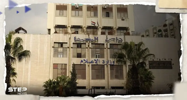 في خطوة "نادرة".. سوريا تلغي اعتماد شبكة "بي بي سي" وتكشف عن السبب: أخبار