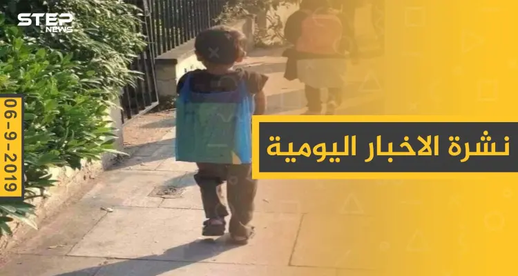 ملخص أحداث سوريا – الجمعة 06 – 09 - 2019: أخبار