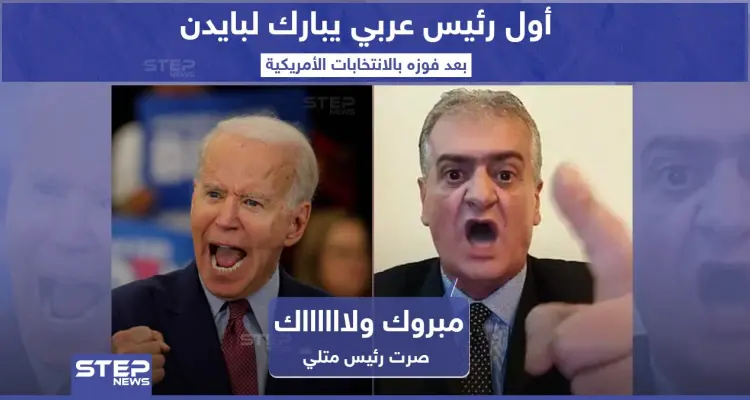 مباركة رئاسية: أخبار