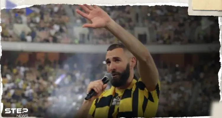 بتصرف "غير متوقع".. كريم بنزيما يفاجئ ريال مدريد بعد انضمامه للاتحاد: أخبار