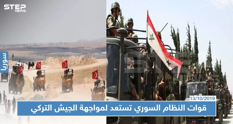 قوات النظام السوري تستعد لدخول منبج بأسلحتها الثقيلة وفق اتفاق روسي أمريكي: أخبار