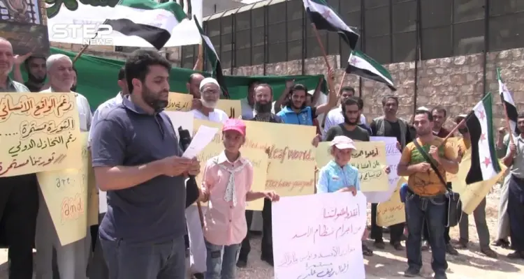 وقفة احتجاجية لمجلس محافظة حلب الحرة على استمرار قصف المناطق المحررة: أخبار