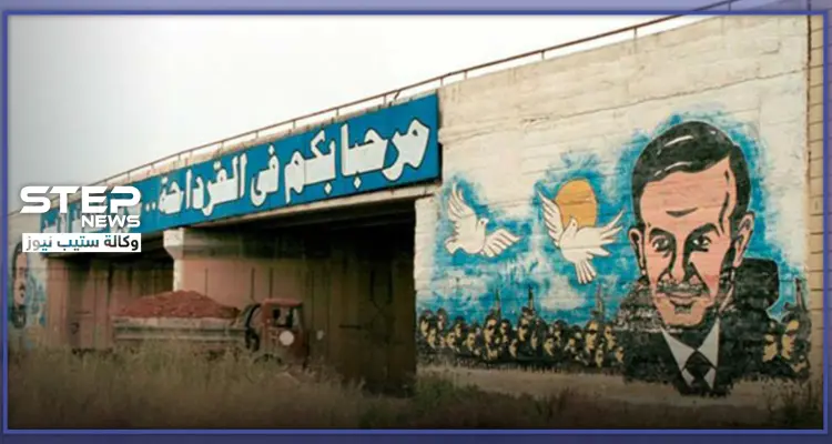 لم يشفع له "تشبيح" ابنه للأسد.. مجهولون يغتالون طبيب "علوي" بالقرداحة لتحدثه عن الكورونا: أخبار