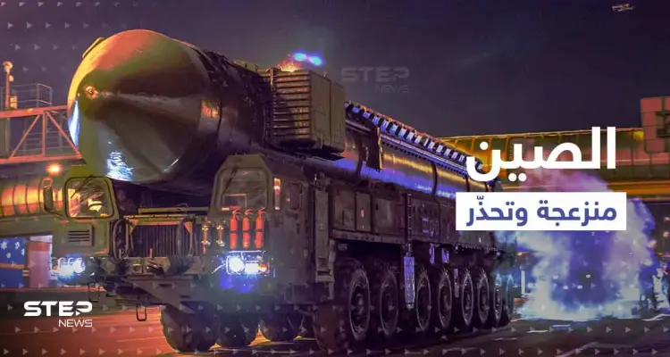 الصين تقدم نصيحة للغرب قبل استخدام روسيا "أسلحة فريدة" وخطوة بريطانية تزعج بكين: أخبار