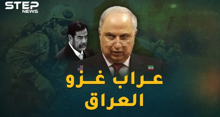 وثائقي..أحمد الجلبي عراب إسقاط صدام حسين والصندوق الأسود لاحتلال العراق: أخبار