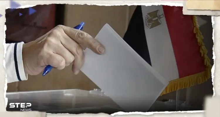 أوّل سيدة مصرية تنوي الترشح للانتخابات الرئاسية المقبلة: أخبار