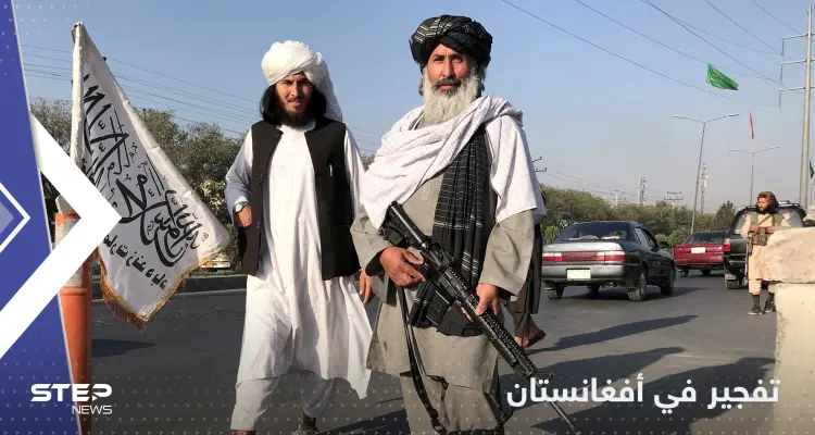 عشرات القتلى والجرحى بتفجير مسجد داخل وزارة الداخلية في أفغانستان: أخبار