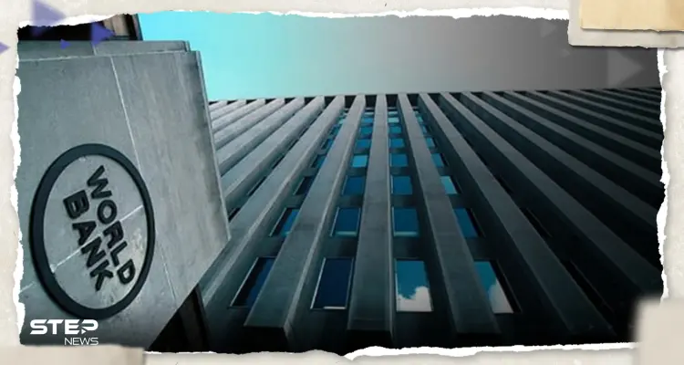 البنك الدولي: دولتان عربيتان ستتفوقان على أمريكا وأوروبا بالنمو الاقتصادي في 2023: أخبار