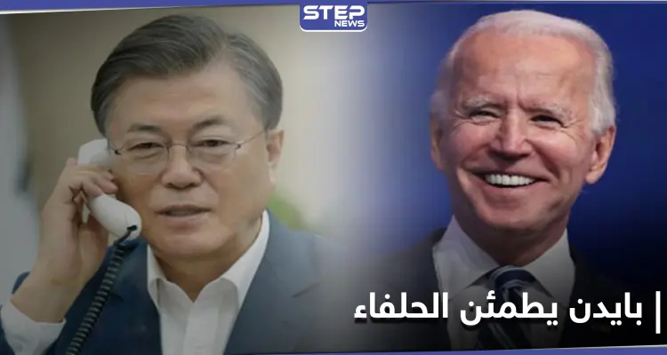 قبل تنصيبه.. جو بايدن يسعى لطمأنة الحلفاء ويؤكد التزامه بحل أزمة دولة يحكمها رئيس ديكتاتوري: أخبار