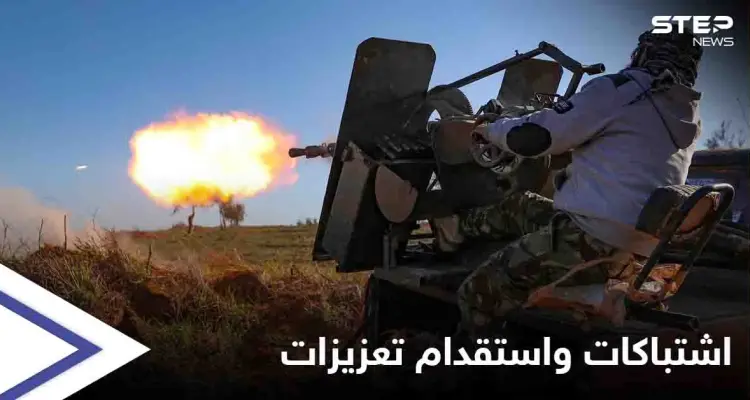 اشتباكات عنيفة شمال شرق سوريا بين قوات قسد والفصائل الموالية لتركيا والاستطلاع التركي في الأجواء: أخبار