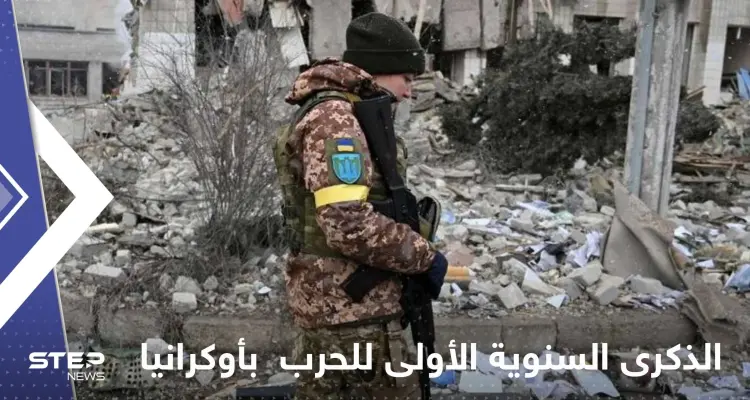 زيلينسكي يغرد بمناسبة الذكرى السنوية الأولى للحرب الأوكرانية الروسية ويتنبأ بعام "انتصار" كييف: أخبار