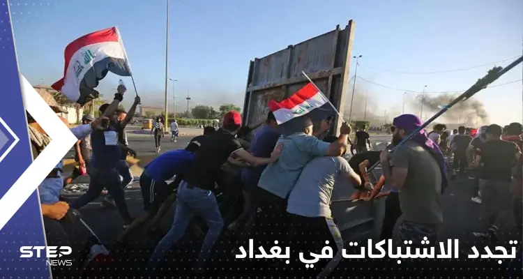 إطلاق صواريخ وتجدد الاشتباكات في بغداد.. والصدر يعلن إضراباً عن الطعام حتى تنفيذ طلبه: أخبار