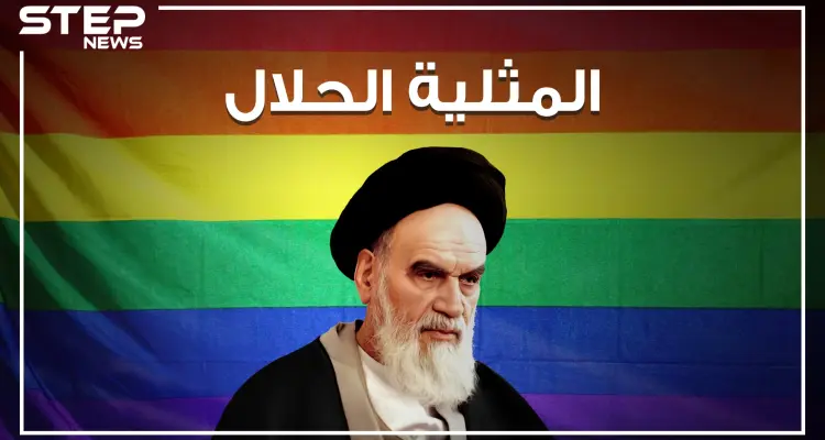 هذا الفيديو سيصدمك كثيراً .. فتوى في إيران جعلتها تتفوق على تايلند وتحتل الصدارة في العالم بعمليات التحول الجنسي وزواج المثليين: أخبار