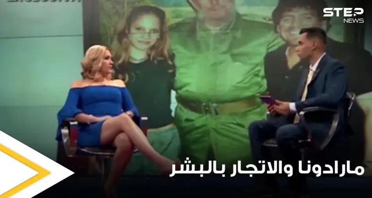 فيديو جديد يكشف تفاصيل مزاعم "اتجار" مارادونا بفتاة قاصر واحتجازها في فندق: أخبار