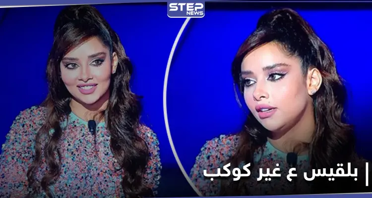 هاشتاغ بلقيس ع غير كوكب يتصدر الترند.. ورسالة من إليسا إلى الفنانة اليمنية: أخبار