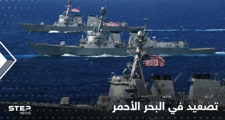 الحوثيون يتهمون أمريكا بالتصعيد في البحر الأحمر ومطار صنعاء يشهد تحركات جديدة: أخبار