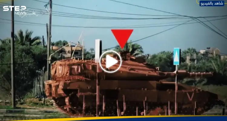 شاهد|| القسام توثق لحظة تفجير دبابة ميركافا إسرائيلية شرق مخيم البريج وتكشف ما استولت عليه: أخبار
