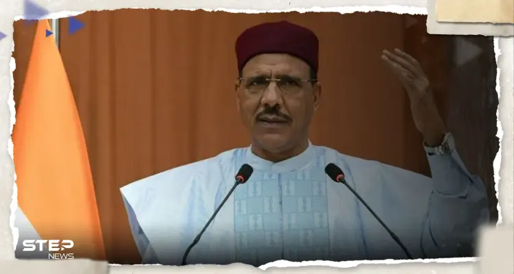 ماذا نعرف عن بازوم رئيس النيجر.. آخر حليف لفرنسا بغرب أفريقيا: أخبار