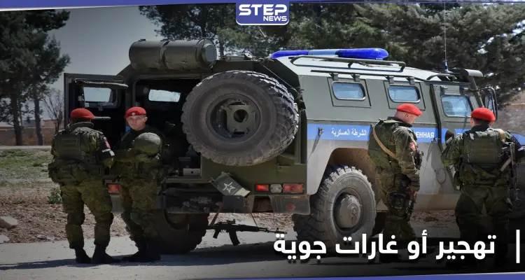 الشرطة العسكرية الروسية تخيّر أهالي درعا بين الضربات الجوية أو تهجير ستة أشخاص مع عائلاتهم: أخبار