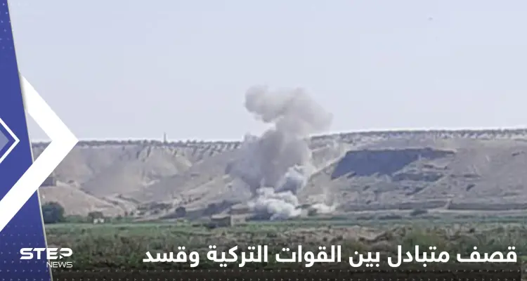 شاهد|| صواريخ تركيا تدك عين العرب السورية وقسد ترد في مدينة حدودية: أخبار
