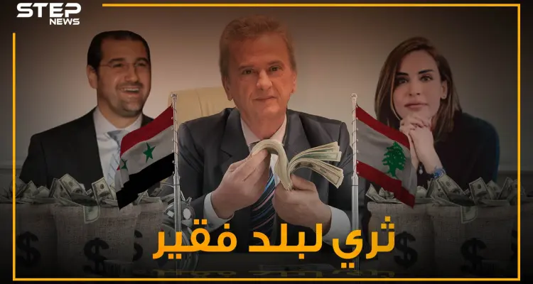 أين ذهبت أموال اللبنانيين .. الشارع يسأل ورياض سلامة يُجيب!: أخبار