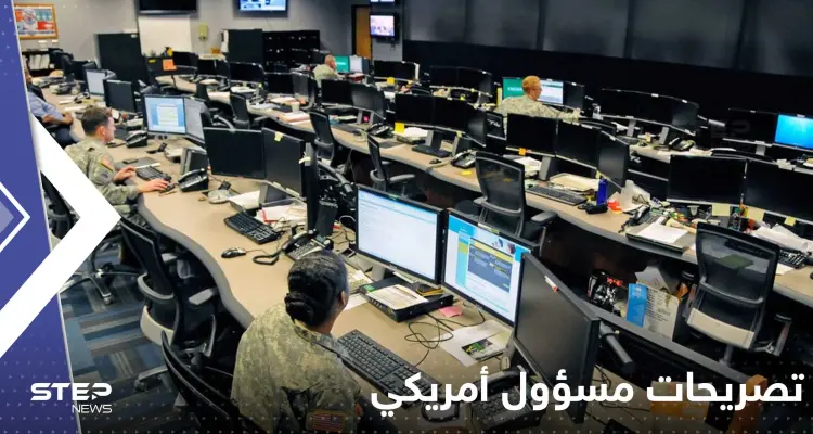 مسؤول أمريكي يكشف كيف أنقذت اضطرابات إيران وروسيا الانتخابات بالولايات المتحدة: أخبار