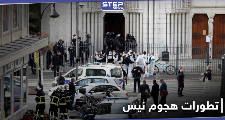 توقيف أربعيني اتصل بمنفذ هجوم نيس.. وصحيفة فرنسية "الرجل الذي هدد المارة ليس مسلما": أخبار