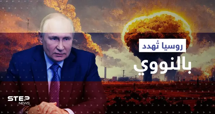 لافروف يكشف شرطًا وحيداً لحل صراع أوكرانيا ويتحدث عن "اغتيال بوتين وتحرك نووي": أخبار