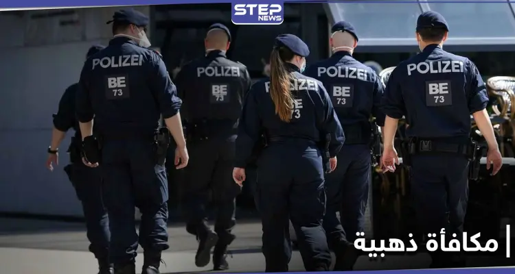 شاب عربي أنقذ شرطياً أثناء هجوم فيينا.. والسلطات النمساوية تكافئه: أخبار