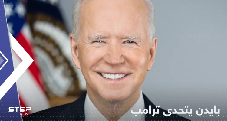 بايدن يتوعد ترامب ويكشف عن تحد محتمل بينهما: أخبار