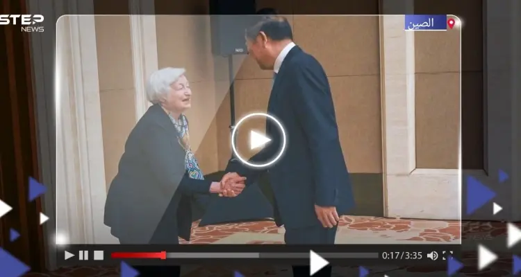 بالفيديو|| بحركة "غير لائقة" أمام مسؤول صيني.. وزيرة الخزانة الأمريكية تثير الغضب: أخبار