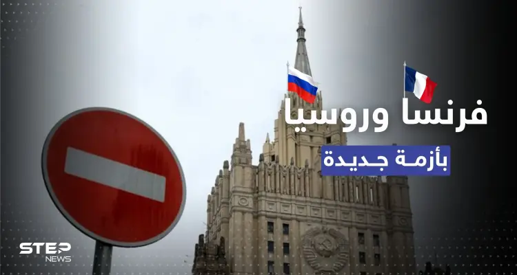 اغتيال مسؤول روسي في أفريقيا يشعل أزمة جديدة بين موسكو وباريس: أخبار