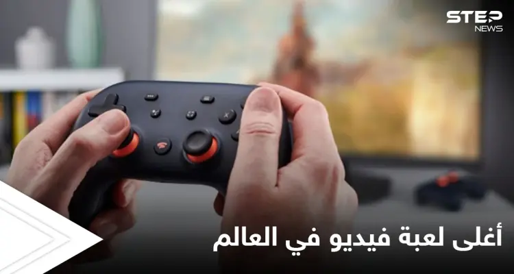 أغلى لعبة فيديو في العالم.. بيعت مقابل 870 ألف دولار وتفوقت على "سوبر ماريو": أخبار