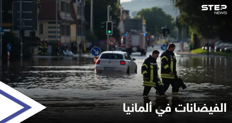 السلطات الألمانية تكشف أعداد "صادمة" لضحايا الفيضانات والحصيلة "ليست نهائية": أخبار