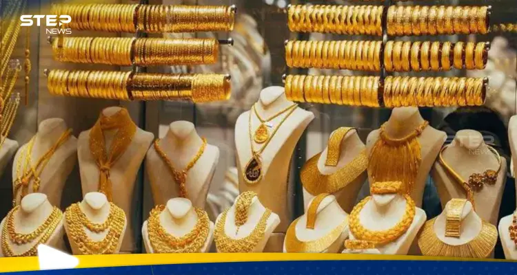 سعر الذهب في مصر اليوم 5 سبتمبر.. انخفاض في عيار 21 في بداية التعاملات الصباحية وحتى الآن: أخبار