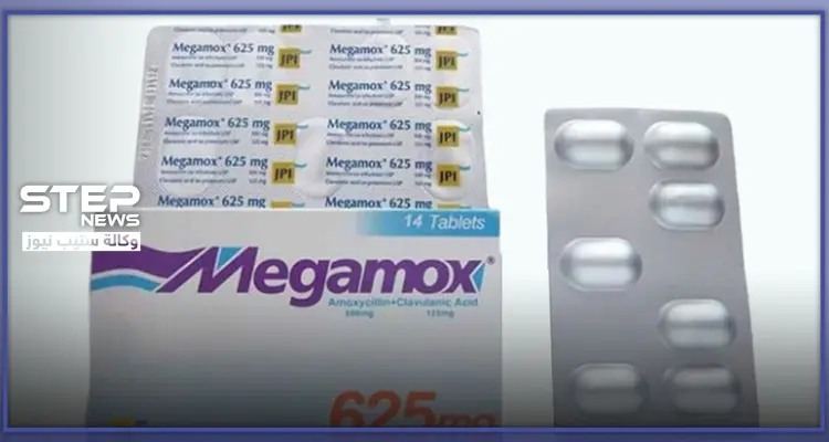 7 استخدامات .. حبوب Megamox (ميجاموكس) دواعي الاستعمال وطريقته: أخبار
