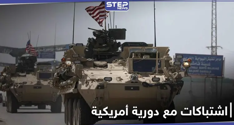 طائرات التحالف الدولي تستهدف حاجزاً لقوات النظام السوري بالحسكة بعد اشتباكات مع دورية أمريكية: أخبار