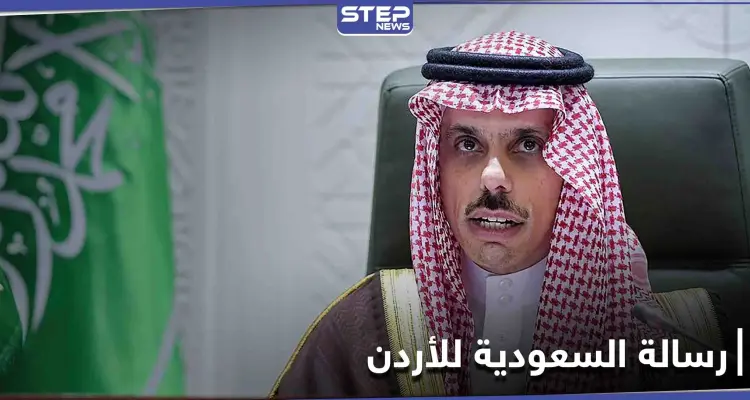 باسم عوض الله.. هل طالبت السعودية بالإفراج عنه؟: أخبار