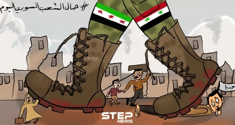 بين إجرام نظام الأسد وانتهاكات المعارضة المستمرة.. حال الشعب السوري اليوم!: أخبار