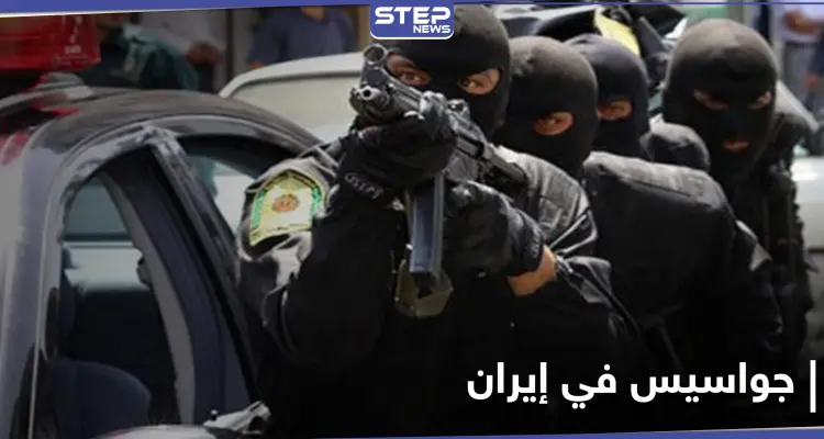 بينهم إسرائيلي... إيران تعلن القبض على مجموعة جواسيس في محافظة أذربيجان: أخبار