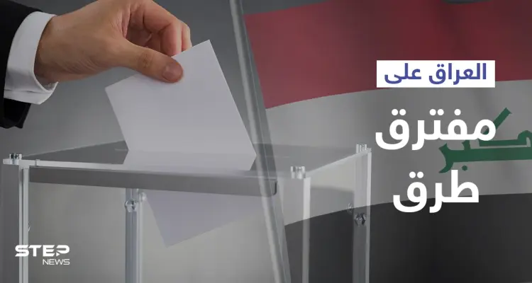 الكاظمي يبحث مرحلة "تعاون" جديدة مع أمريكا و "الصدر" يقاطع الانتخابات البرلمانية العراقية المبكرة: أخبار