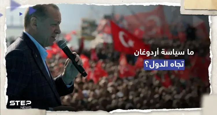 أردوغان يكشف عن نهجه في السياسة الخارجية حال فوزه بالانتخابات: أخبار