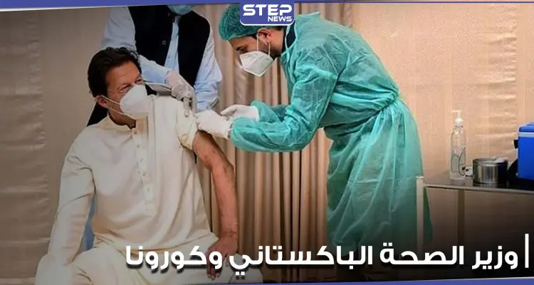 عمران خان يصاب بكورونا رغم تلقيه اللقاح الصيني.. والصحة الباكستانية تبرر: أخبار