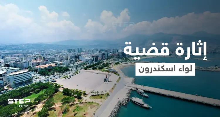 النظام السوري يثير قضية "لواء اسكندرون" ونقابة فنانيه تلوّح بمعاقبة المشاركين بـ "سفك الدماء": أخبار