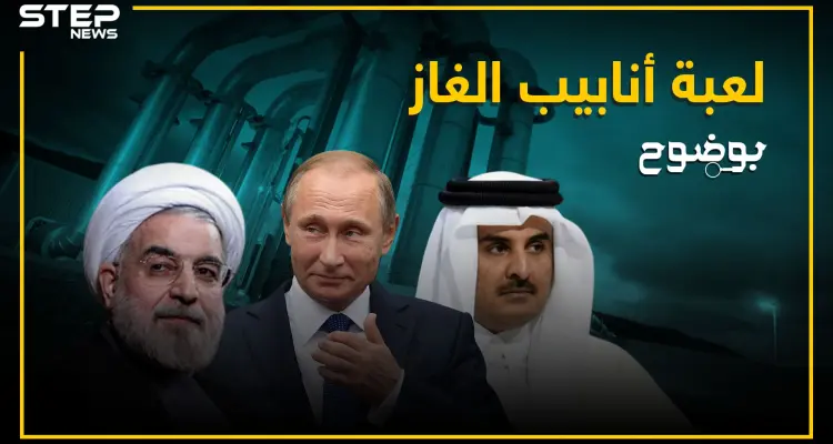 لماذا باع بشار الأسد إيران وقطر وادخل روسيا للأراضي السورية؟!: أخبار